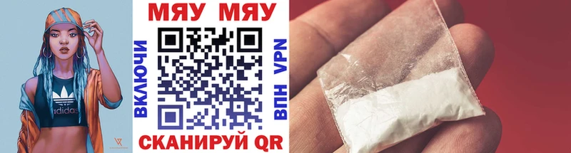 Где продают наркотики Кызыл A-PVP  Меф мяу мяу  Гашиш  МАРИХУАНА  Cocaine 