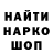 Cocaine FishScale Rustem Kabdrakhmanov