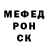 Первитин кристалл Olga Skritnik
