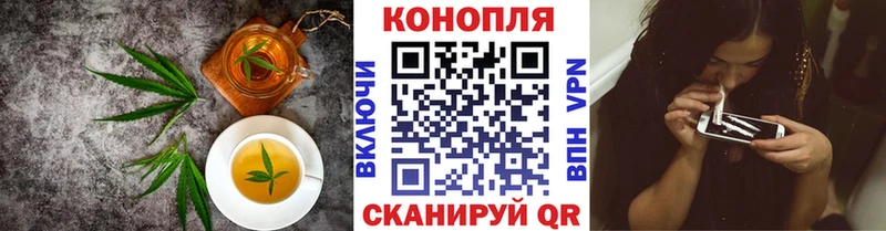 Еда ТГК марихуана Кызыл