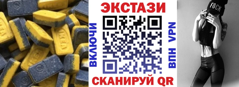 ЭКСТАЗИ TESLA Кызыл