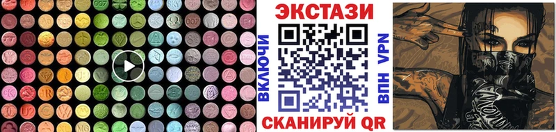 Ecstasy Punisher  Кызыл 