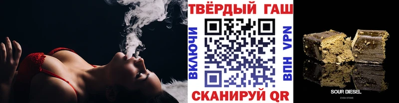 ГАШИШ хэш  где купить наркотик  Кызыл 