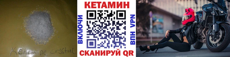 дарк нет какой сайт  Кызыл  КЕТАМИН ketamine  mega  