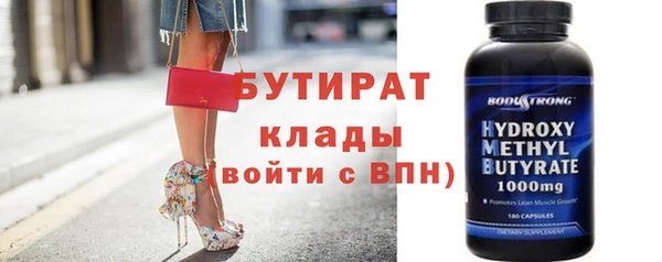 ешки Ступино