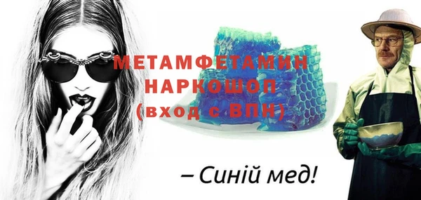 бошки Струнино