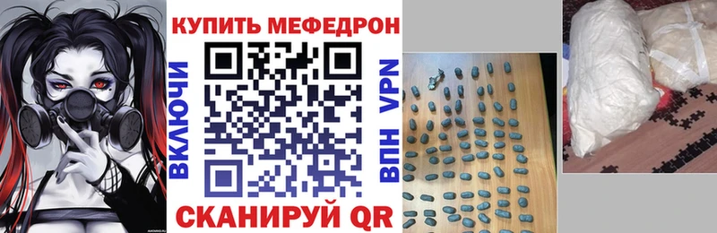 закладки  Кызыл  сайты даркнета телеграм  МЯУ-МЯУ мяу мяу  мега ссылки 