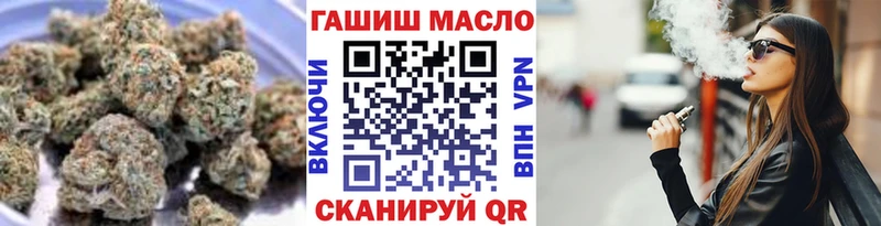 ТГК жижа  Кызыл 